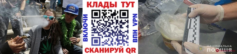 Наркошоп Надым Марихуана Cocaine ГАШИШ МЕФ
