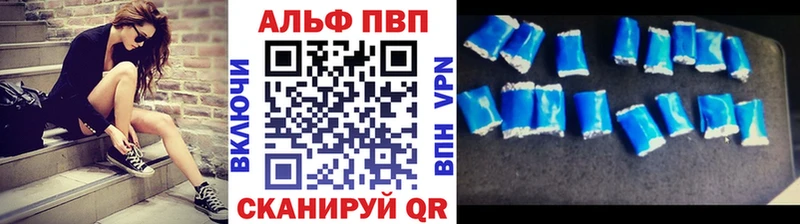 где продают наркотики  Надым  APVP мука 