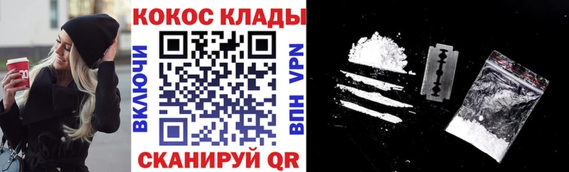 ссылка на мегу зеркало  Надым  Cocaine Боливия 
