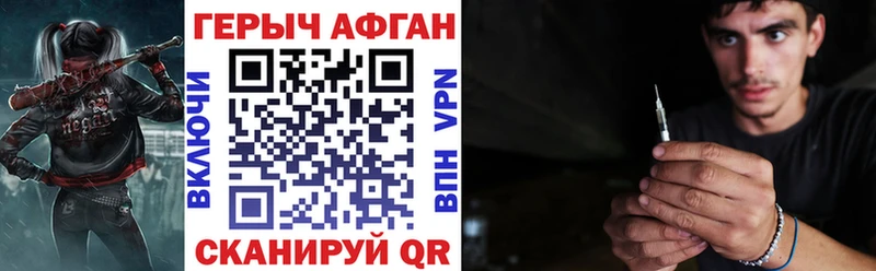ГЕРОИН герыч  Надым 