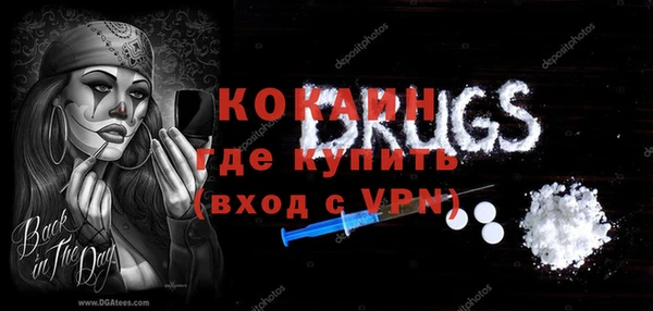 мефедрон мука Белоозёрский