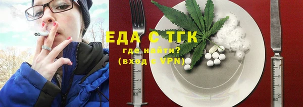 мефедрон мука Белоозёрский