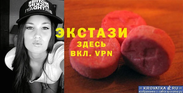 мефедрон мука Белоозёрский