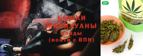мефедрон мука Белоозёрский