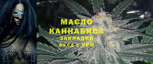 гашишное масло Снежногорск