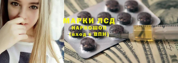 мефедрон мука Белоозёрский