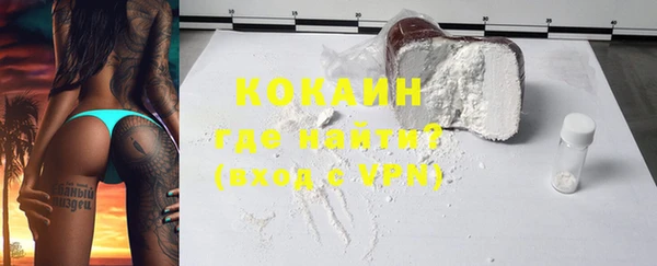 кокаин VHQ Белокуриха
