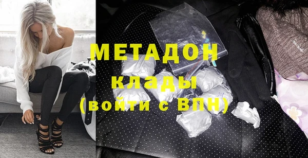 кокаин VHQ Белокуриха