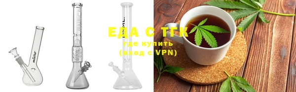 марки lsd Беломорск