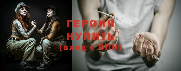 кокаин VHQ Белокуриха