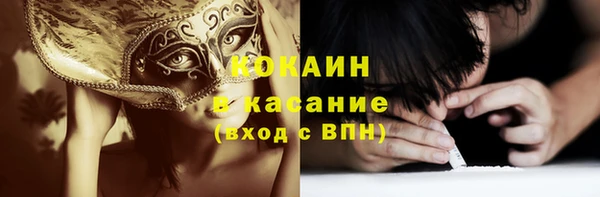 мефедрон VHQ Богородск