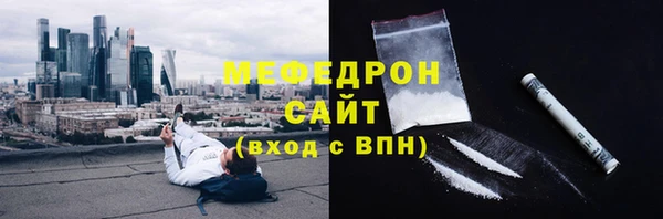 мефедрон мука Белоозёрский