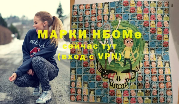 мефедрон мука Белоозёрский