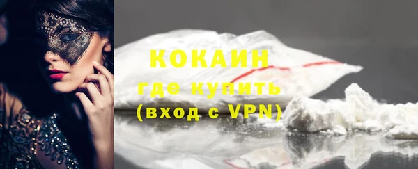 кокаин VHQ Белокуриха