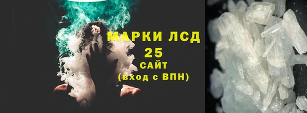 кокаин VHQ Белокуриха
