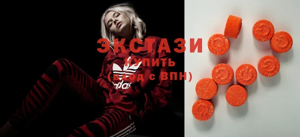мефедрон мука Белоозёрский