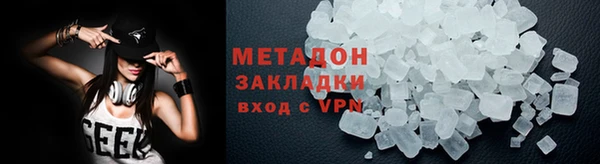 марки lsd Беломорск