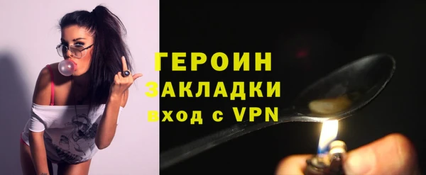 марки lsd Беломорск