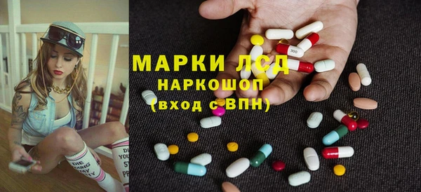 мефедрон мука Белоозёрский
