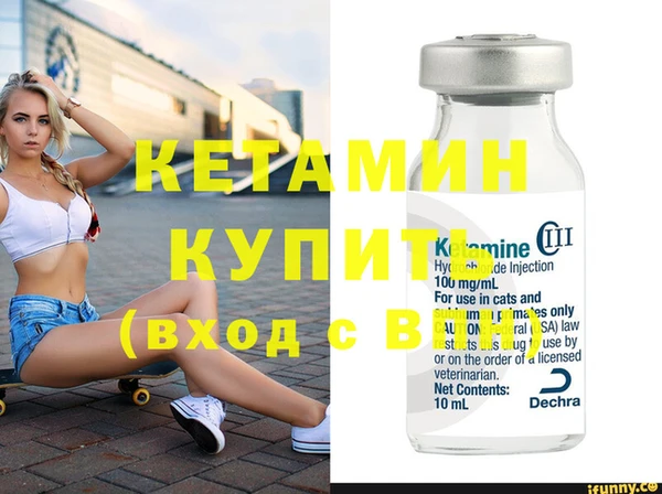 кокаин VHQ Белокуриха