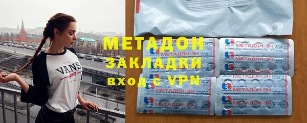 мефедрон мука Белоозёрский