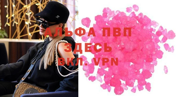 марки lsd Беломорск
