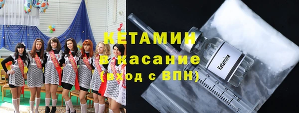 марки lsd Беломорск