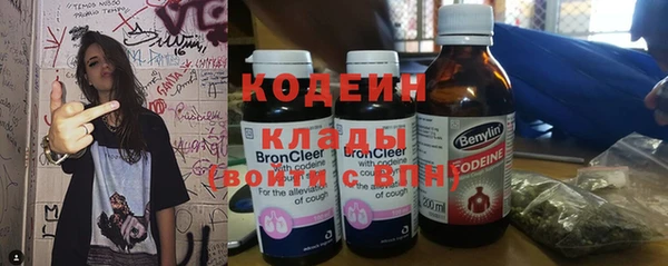 мефедрон мука Белоозёрский