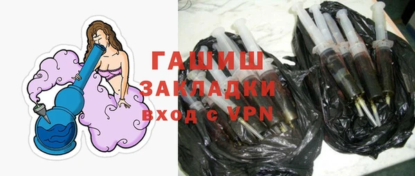 кокаин VHQ Белокуриха