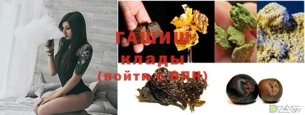 мефедрон мука Белоозёрский