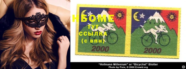 кокаин VHQ Белокуриха