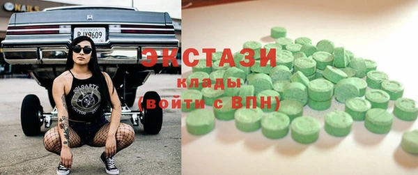 марки lsd Беломорск