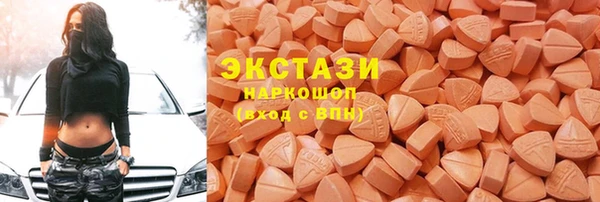 мефедрон мука Белоозёрский