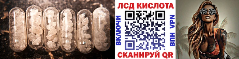 Лсд 25 экстази ecstasy  Надым 