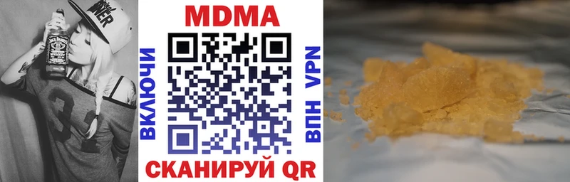 дарнет шоп  Надым  МДМА молли 