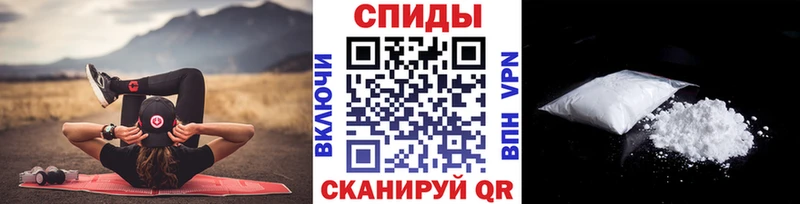 МЕТАМФЕТАМИН винт  Надым 