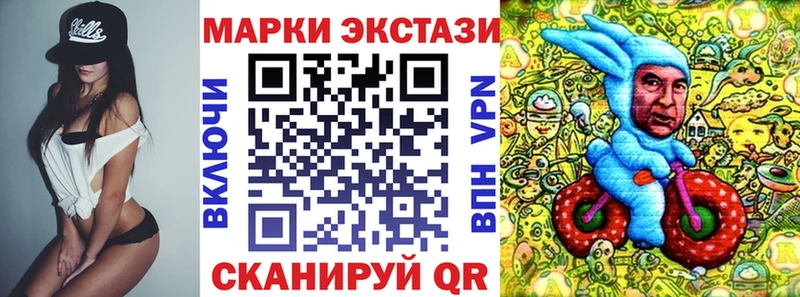 KRAKEN ССЫЛКА  Надым  Марки 25I-NBOMe 1,8мг 