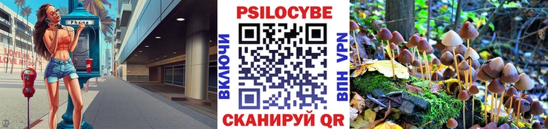 Галлюциногенные грибы Magic Shrooms  Надым 