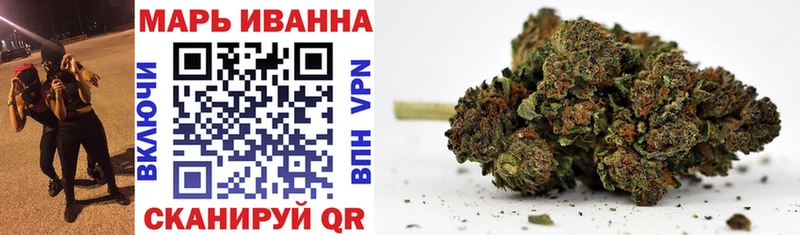 Марихуана VHQ купить закладку Надым